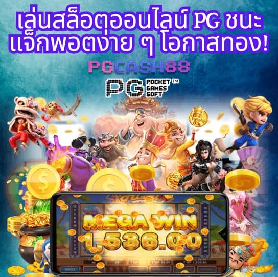 betflix168 asia